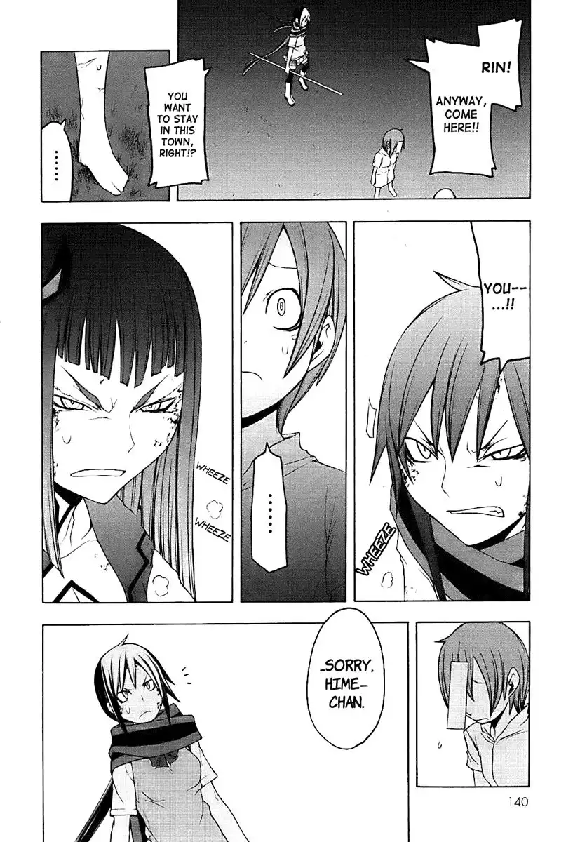 Yozakura Quartet Chapter 31 23